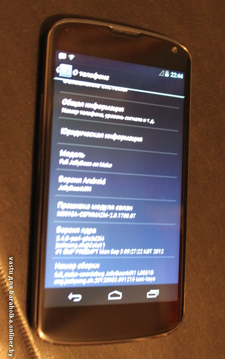 , LG Optimus Nexus E960 Mako