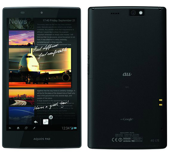 , Sharp AQUOS PAD SHT21, 7 ιντσο tablet με οθόνη τεχνολογίας LCD IGZO και πενάκι