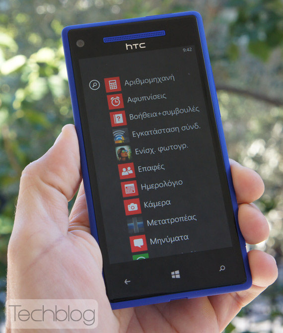 , HTC 8X ελληνικό βίντεο παρουσίαση