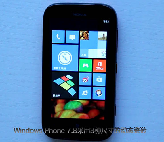 , Nokia Lumia 510 τρέχει Windows Phone 7.8 σε βίντεο