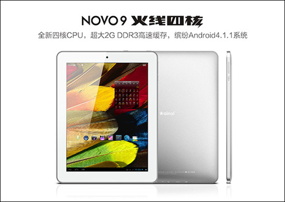 , Ainol NOVO 9 FireWire, Τετραπύρηνο Android tablet με οθόνη 9.7 ιντσών Retina