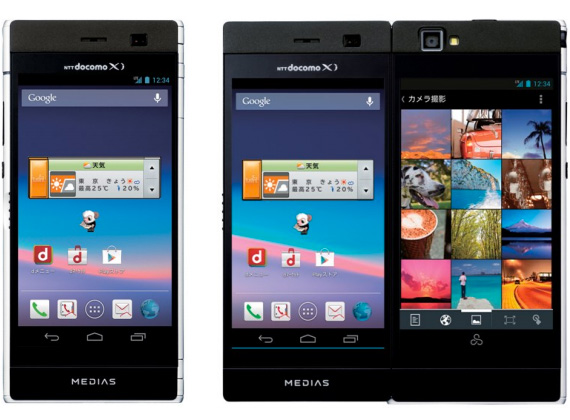 NEC Casio MEDIAS W N-05E, NEC Casio MEDIAS W N-05E, Αναδιπλούμενο smartphone με δύο οθόνες