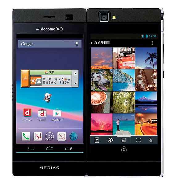 NEC Casio MEDIAS W N-05E, NEC Casio MEDIAS W N-05E, Αναδιπλούμενο smartphone με δύο οθόνες