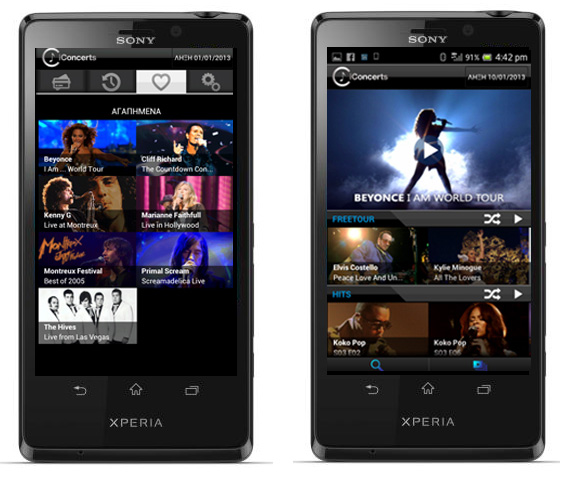 iconcerts app, iConcerts, Συναυλίες αποκλειστικά στα Sony Xperia smartphones