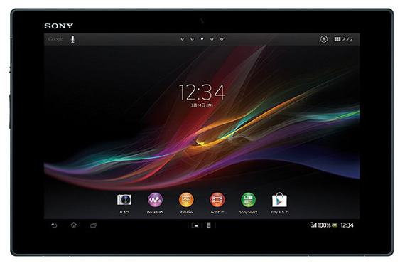 Sony Xperia Tablet Z, Sony Xperia Tablet Z πλήρη τεχνικά χαρακτηριστικά και αναβαθμίσεις