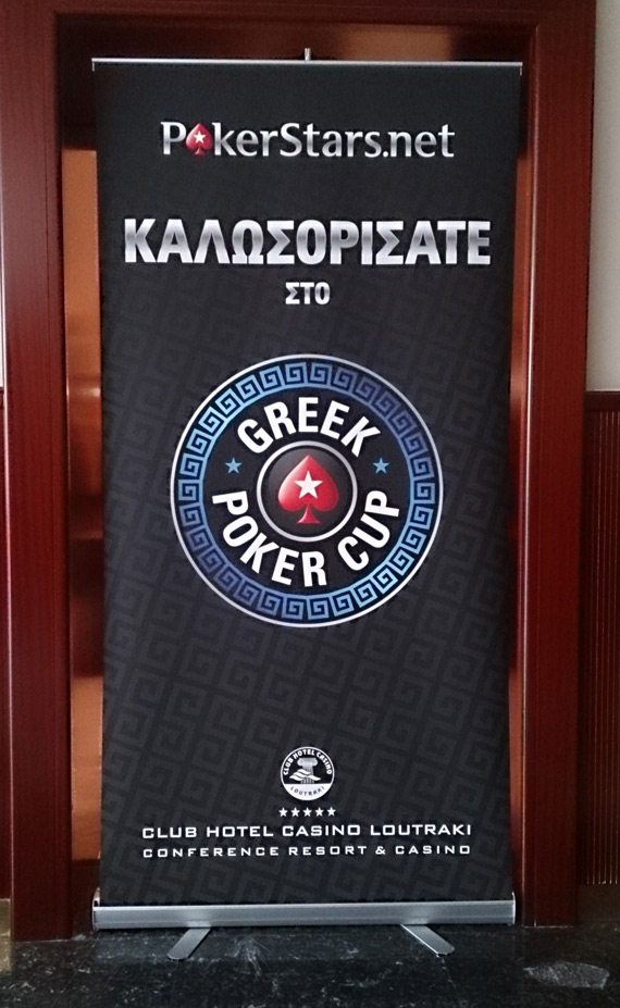 3ο Greek Poker Cup, 3ο Greek Poker Cup στο Club Hotel Casino Loutraki