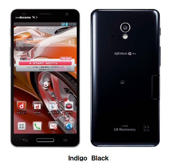 LG Optimus G Pro, LG Optimus G Pro, To &#8220;μικρό&#8221; μοντέλο κυκλοφορεί Απρίλιο στην Ιαπωνία