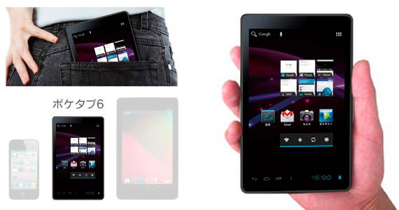 Poketabu 6, Poketabu 6, Android tablet με οθόνη 6 ιντσών [Ιαπωνία]