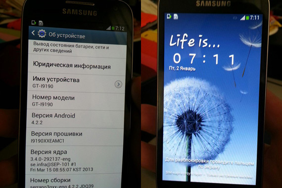 Samsung Galaxy S 4 mini, Samsung Galaxy S 4 mini, Φωτογραφίες leak