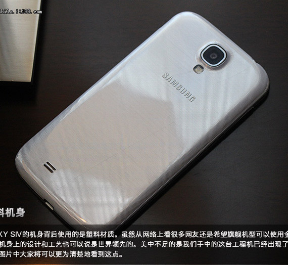 Galaxy S IV, Galaxy S IV I9502, Σε φωτογραφίες υψηλής ανάλυσης