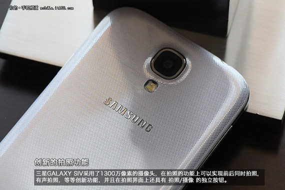 Galaxy S IV, Galaxy S IV I9502, Σε φωτογραφίες υψηλής ανάλυσης