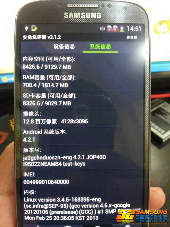 Samsung Galaxy S IV I9502, Samsung Galaxy S IV I9502, Αποκαλύπτεται(;!)