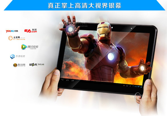VOYO A15 tablet, VOYO A15, Με οθόνη 11.6 ιντσών Full HD και micro USB 3.0 [Πάμε Κίνα;]
