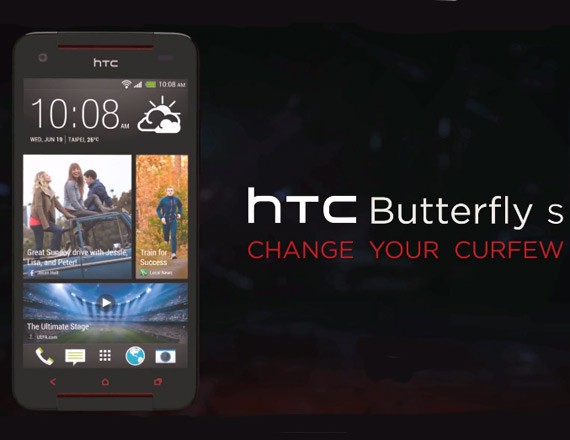 HTC Butterfly S επίσημα, HTC Butterfly S, Επίσημα με οθόνη 5 ιντσών FHD και ταχύτερο χρονισμό από το One