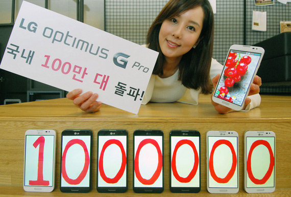 LG Optimus G Pro 1 m, LG Optimus G Pro, Ξεπέρασε το 1 εκ. πωλήσεις, έρχεται και Ελλάδα