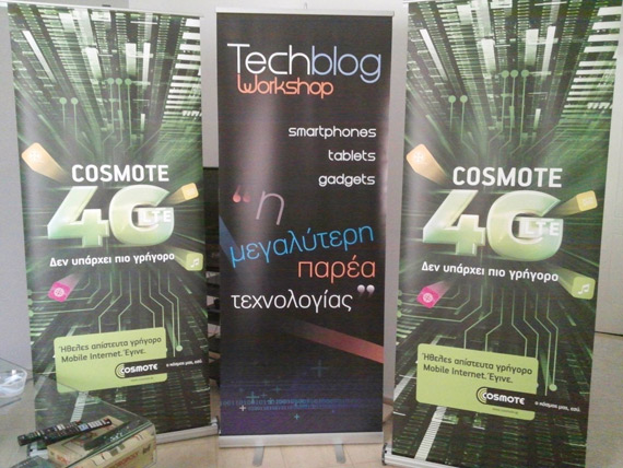 17ο Techblog Workshop, 17ο Techblog Workshop, Η μεγαλύτερη παρέα τεχνολογίας [updated]