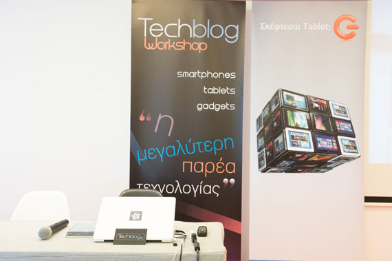 18ο Techblog Workshop, Οι ομιλίες, 18ο Techblog Workshop, Οι ομιλίες [video + slides]