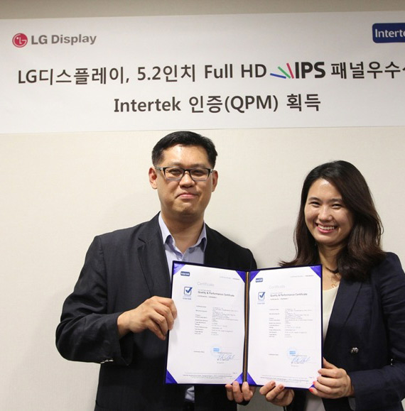 LG Optimus G2 5.2", LG Optimus G2, Θα φοράει την πιο λεπτή οθόνη Full HD 5.2&#8243;