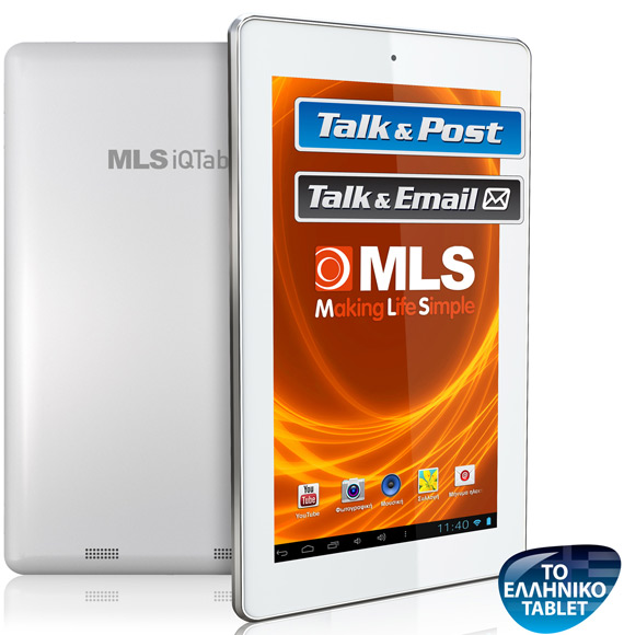 Κερδίστε το tablet MLS IQTab, Διαγωνισμός Techblog, Κερδίστε το tablet MLS IQTab