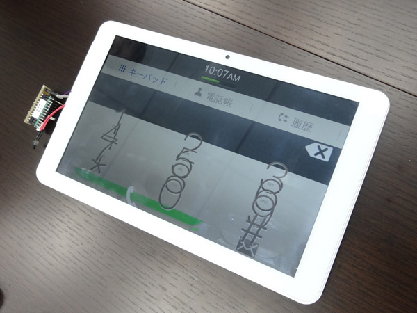Systena Tizen tablet hands-on video, Το πρώτο Tizen tablet σε ένα πρώιμο hands-on video