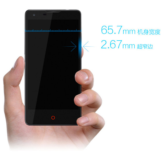 Nubia Z5 mini, Nubia Z5 mini, ZTE smartphone για την αγορά της Κίνας