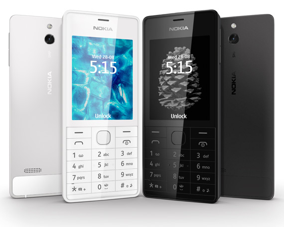 Nokia 515, Nokia 515, Ποιοτικό κινητό με αλουμίνιο και Gorilla Glass