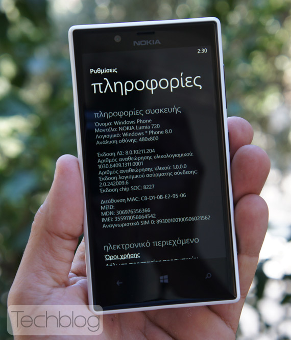Nokia Lumia 720 hands-on video, Nokia Lumia 720 ελληνικό βίντεο παρουσίαση