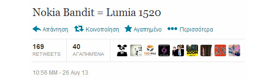 Nokia Bandit, Nokia Bandit, Θα έχει το όνομα Lumia 1520;