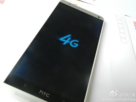 HTC One Max, HTC One Max, Φωτογραφίζεται δίπλα στο Note 3 και Note 2