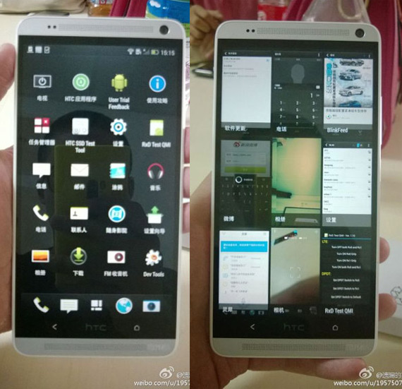 HTC One Max, HTC One Max, Η δίκαρτη έκδοση εμφανίζεται σε κινέζικα χέρια