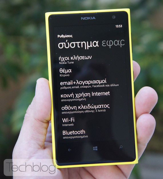 Nokia Lumia 1020 hands-on video, Nokia Lumia 1020 ελληνικό βίντεο παρουσίαση