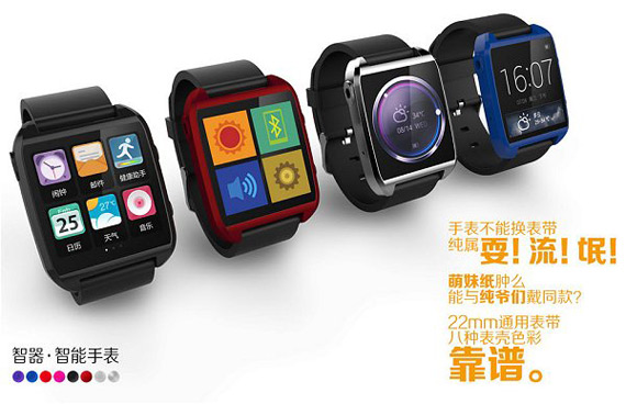 Z Watch, Z Watch, Με οθόνη αφής 1.54 ίντσες και Android 4.3 Jelly Bean