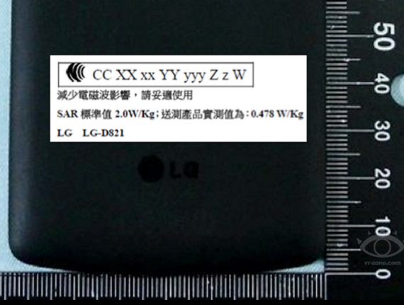 Google Nexus 5 prototype, Google Nexus 5, Πρωτότυπο από τα αρχικά στάδια είχε μπαταρία 2300 mAh