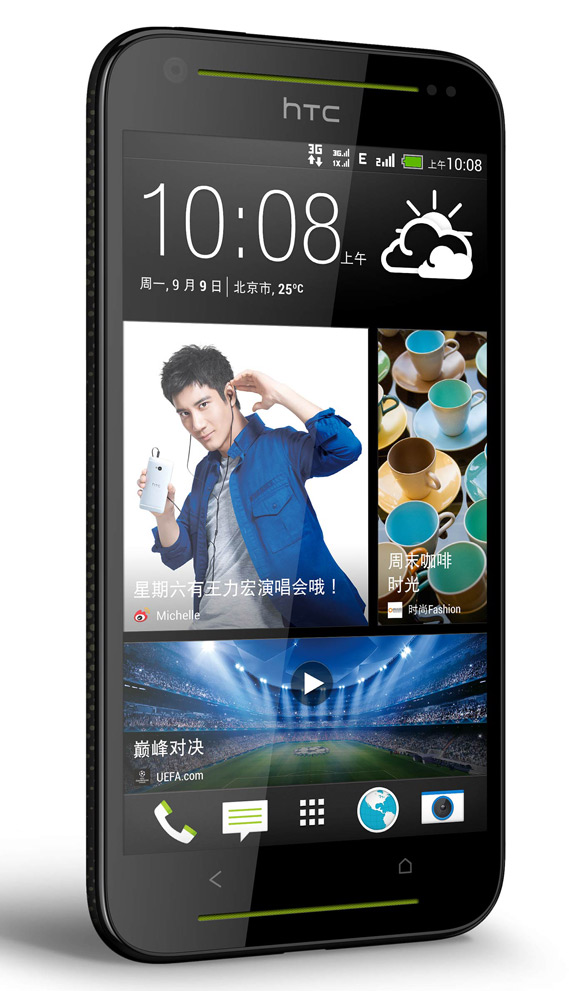 HTC Desire 709d, HTC Desire 709d, Τετραπύρηνο με οθόνη 5 ιντσών qHD [Κίνα]