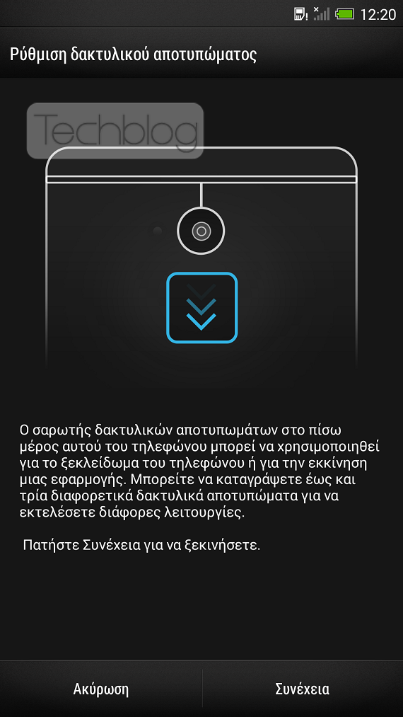 HTC One Max, HTC One Max, Κυκλοφορεί στην Ελλάδα τον Δεκέμβριο με τιμή 759 ευρώ