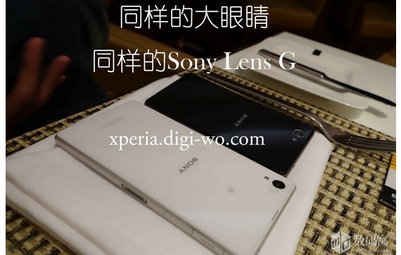 Sony Xperia Z1s, Sony Xperia Z1s, Νέες φωτογραφίες, στα 590 δολάρια υπολογίζεται η τιμή του