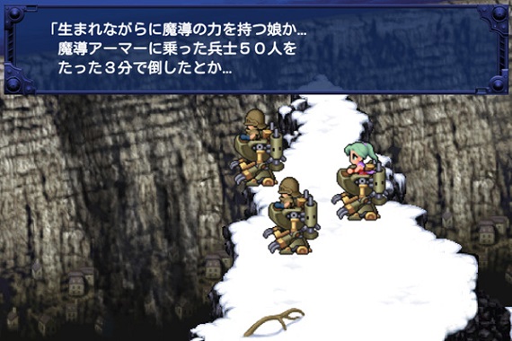 Final Fantasy VI, Final Fantasy VI, Τα πρώτα screenshots του game για Android και iOS