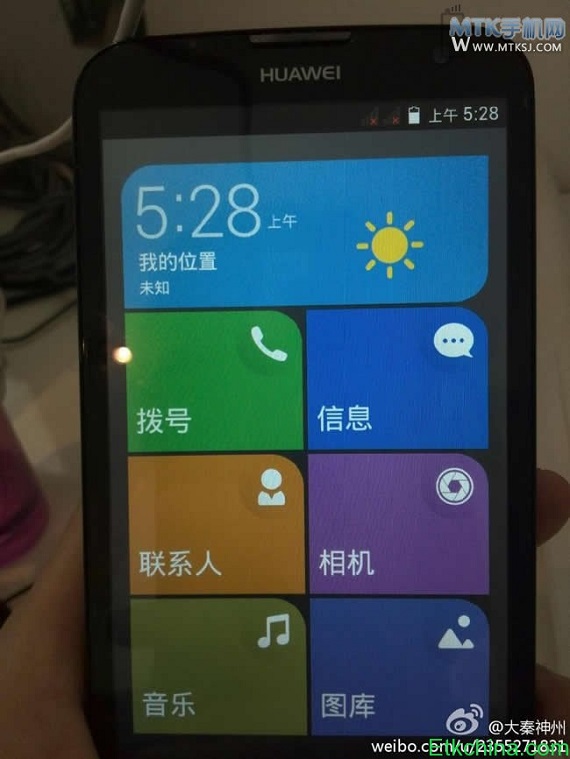 Huawei G730, Huawei G730, Νέα διαρροή, 5.5 ίντσες οθόνη qHD