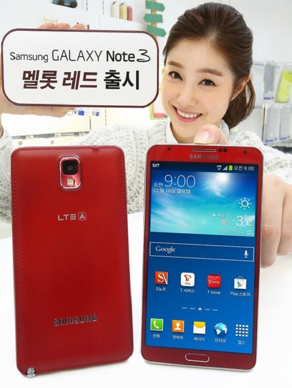 Samsung Galaxy Note 3 Merlot Red κόκκινο, Samsung Galaxy Note 3, Πρώτη εμφάνιση σε &#8220;Merlot Red&#8221; στην Νότιο Κορέα