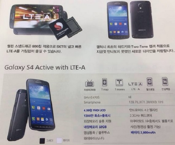 Samsung Galaxy S4 Active LTE-A, Samsung Galaxy S4 Active LTE-A, με Snapdragon 800 και 13 MPixel κάμερα