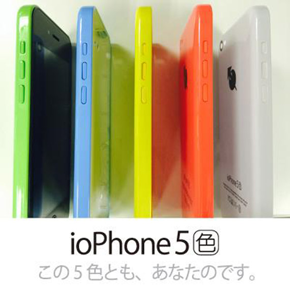 ioPhone 5, ioPhone 5, Ένα iPhone 5c με Android και τιμή 110 ευρώ