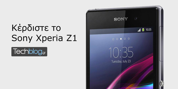 Κερδίστε το Sony Xperia Z1, Διαγωνισμός Techblog: Κερδίστε το Sony Xperia Z1