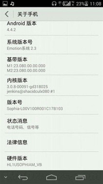 Huawei Ascend P7 Sophia, Huawei Ascend P7 &#8220;Sophia&#8221;, Screenshot &#8220;αποκαλύπτει&#8221; ότι τρέχει Android 4.4.2 KitKat