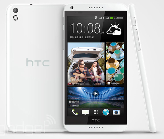 , HTC Desire 8, Με οθόνη 5.5 ίντσες και κάμερα 13 Megapixel
