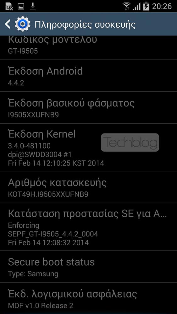 , Samsung Galaxy S4, Ξεκίνησε η αναβάθμιση σε Android 4.4.2 KitKat [Ελλάδα]