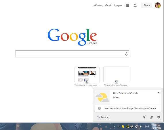 Google Now, Google Now, Τώρα επίσημα και στον Chrome