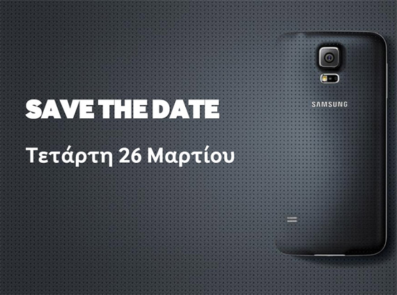 Samsung Galaxy S5 Ελλάδα, Samsung Galaxy S5, Έρχεται στην Ελλάδα