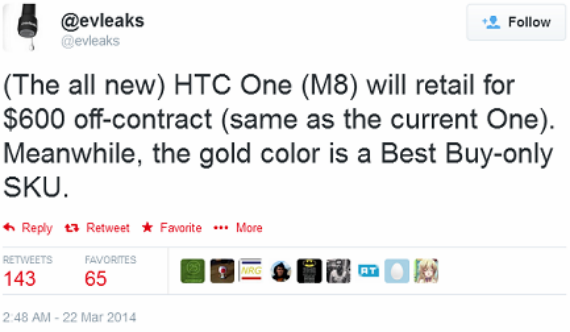 , HTC One (M8) στα $600 η τιμή του