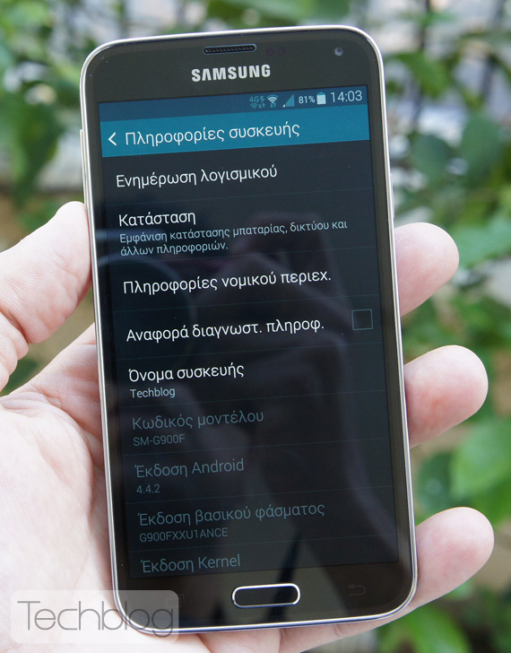 Samsung Galaxy S5 hands-on TechblogTV, Samsung Galaxy S5 ελληνικό βίντεο παρουσίαση