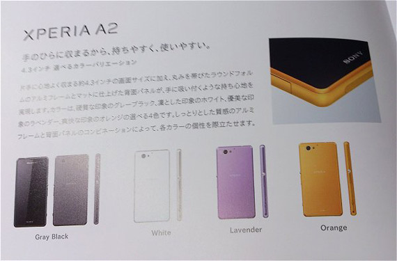 Sony Xperia A2, Sony Xperia A2, Μια οικονομική έκδοση του Z1 Compact για την αγορά της Ιαπωνίας;